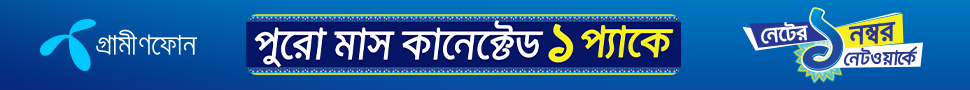 Advertisement